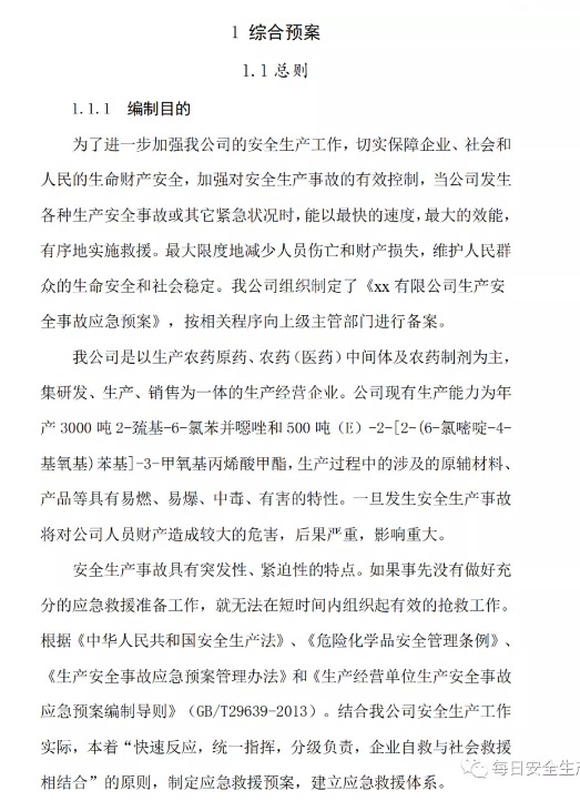 1593757224976101.png image.png