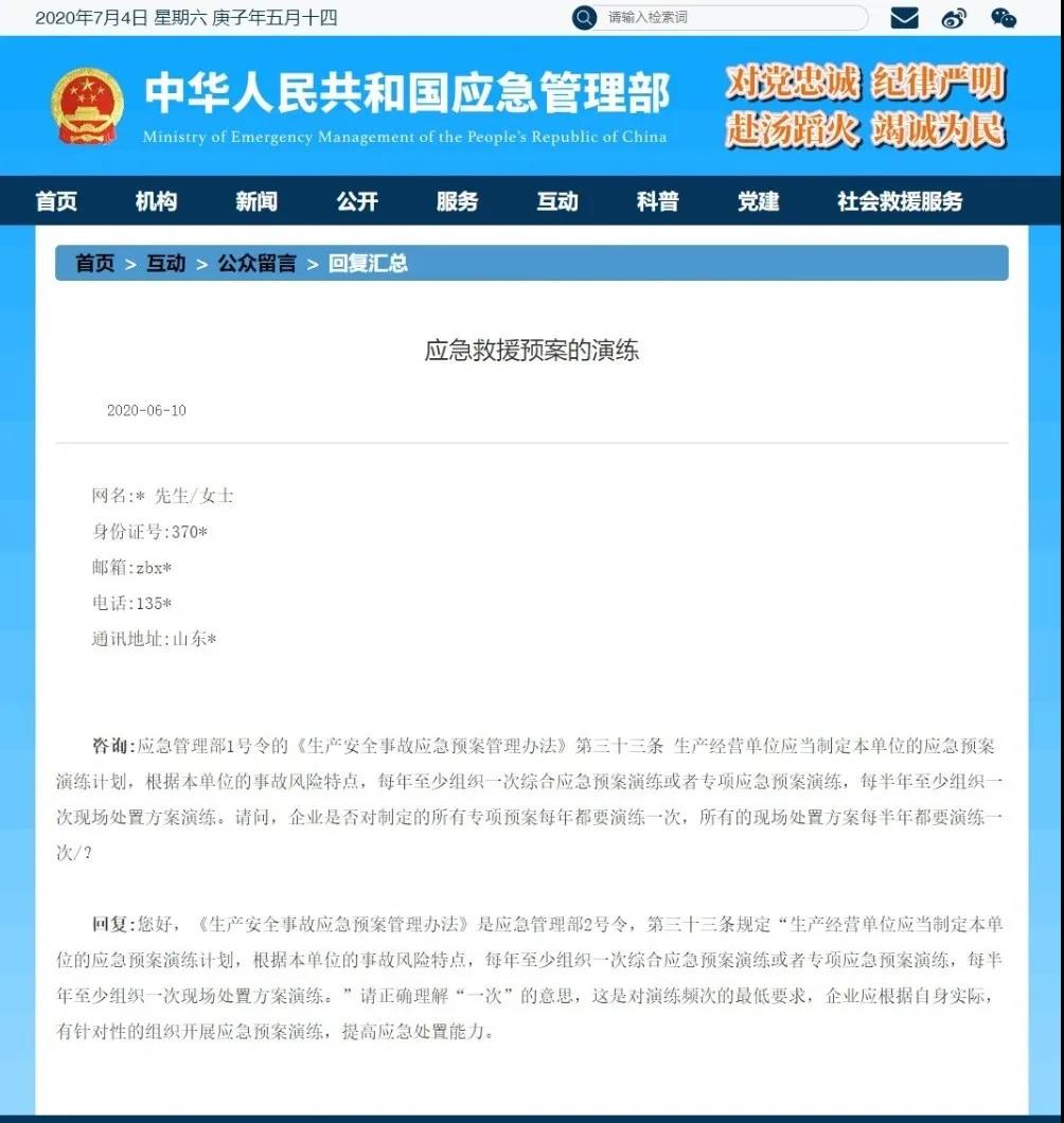 1597283748343970.jpg 1.jpg