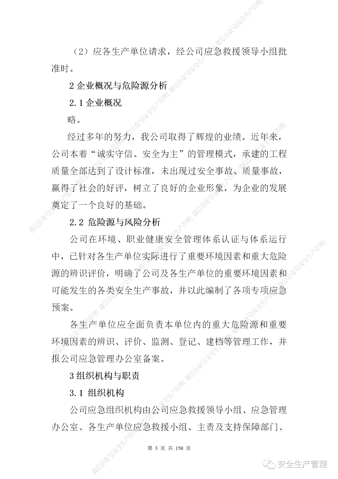 1597283886244728.png 8.png