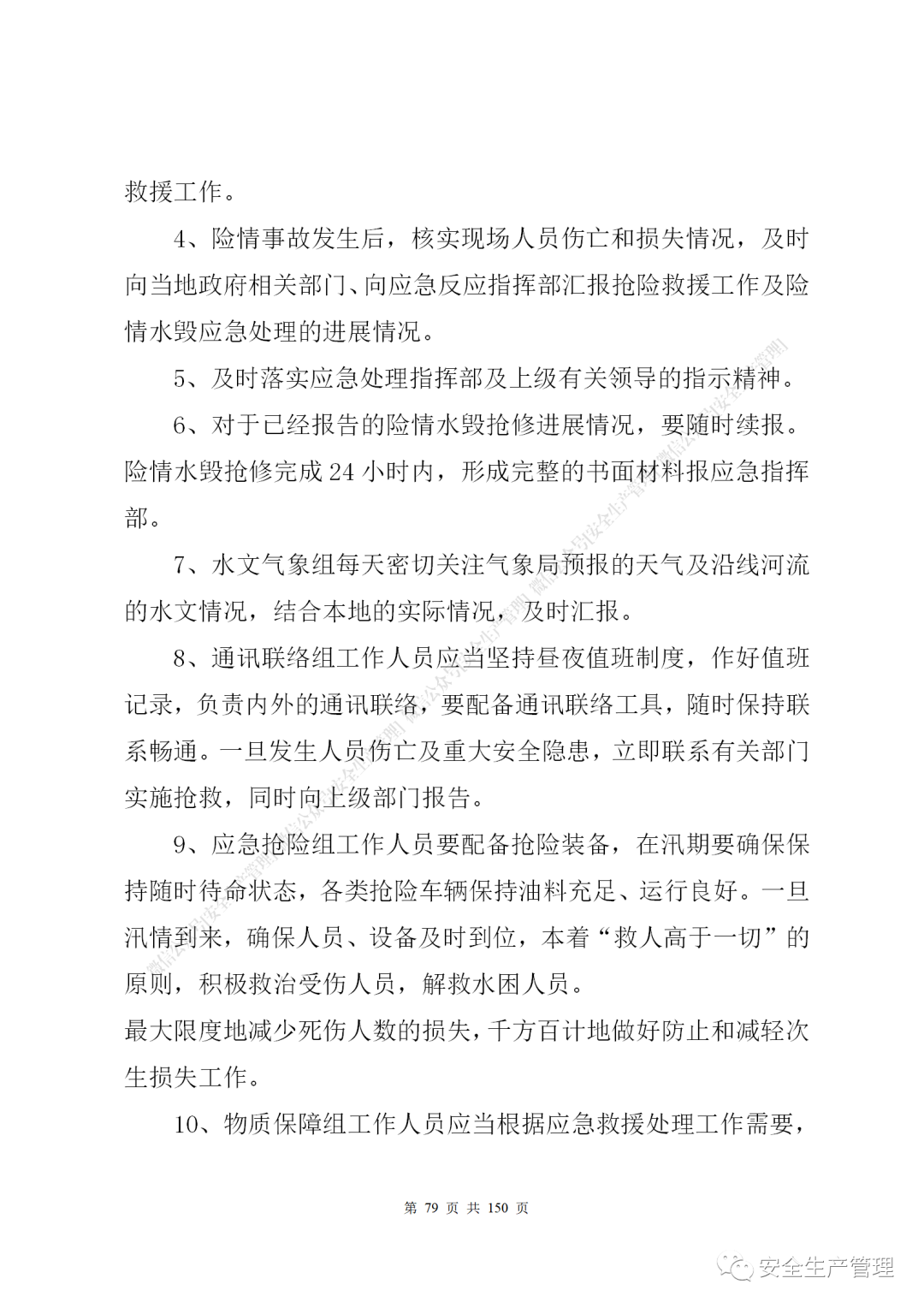 1597285048917221.png 77.png