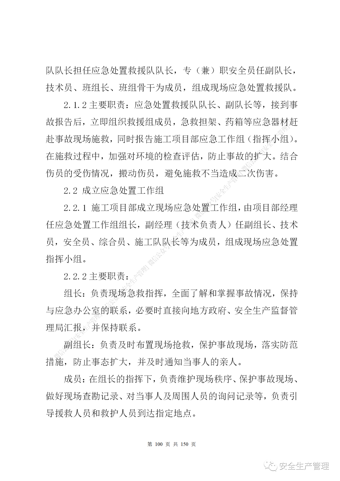 1597285161445395.png 97.png