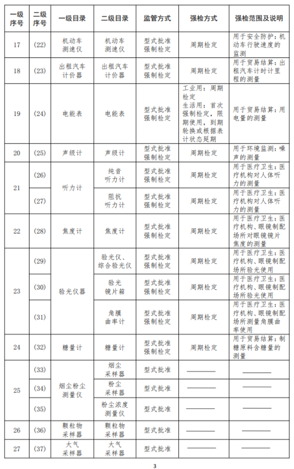 1604369500628509.png image.png