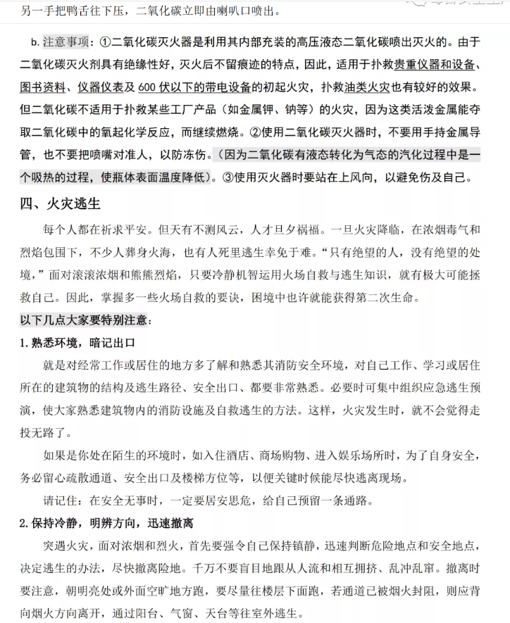 1607323552358637.png 圖片.png