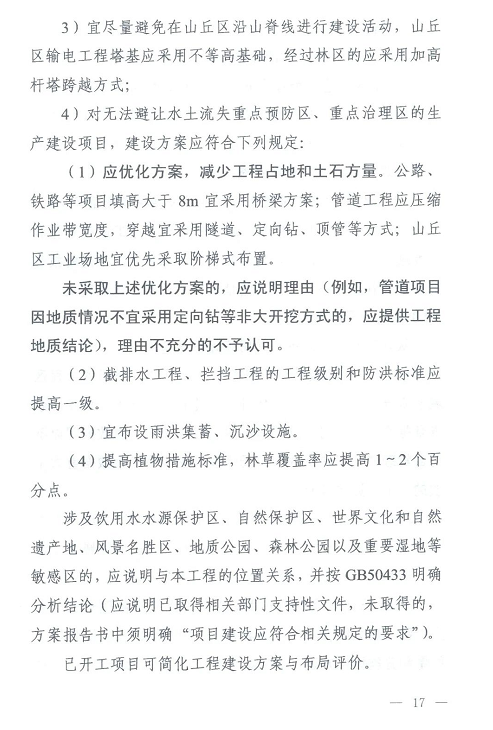 1607934525747618.png 圖片.png