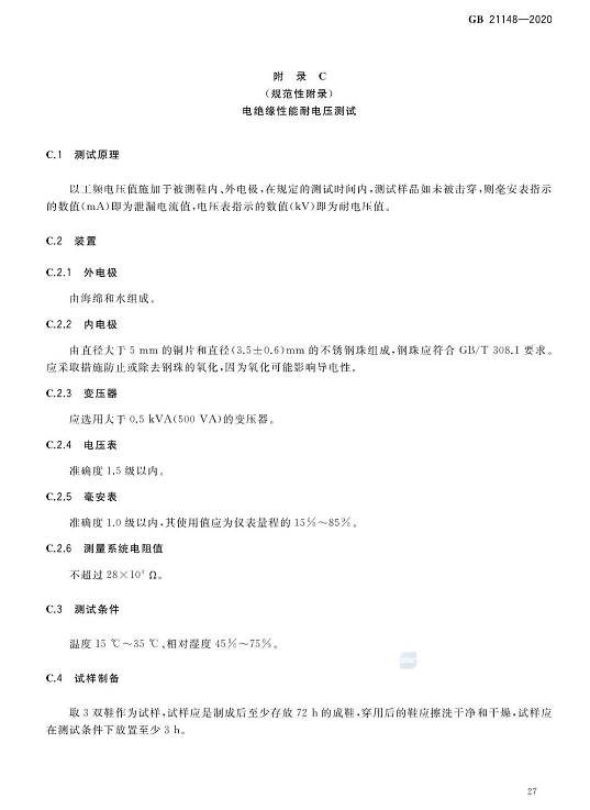 1608278576533724.png 圖片.png