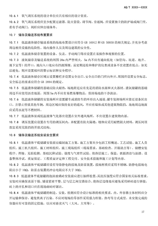 1608518557514950.png 圖片.png