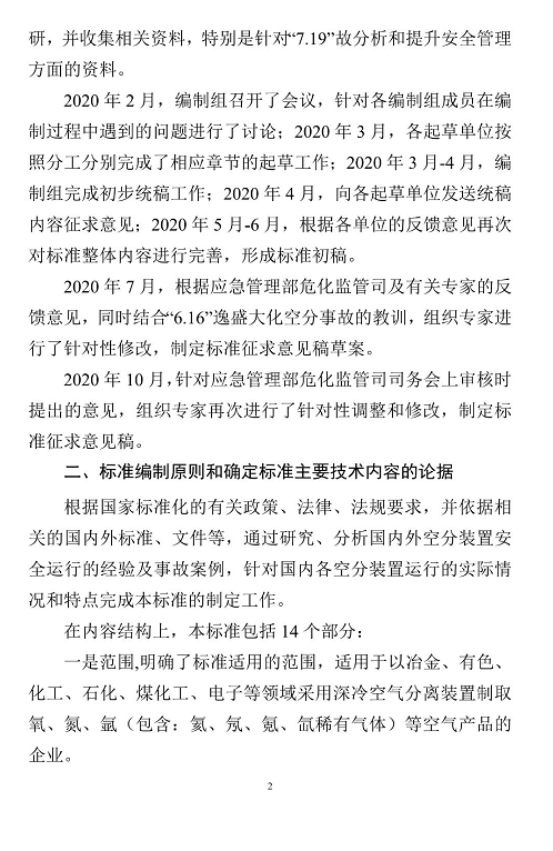 1608518777264143.png 圖片.png