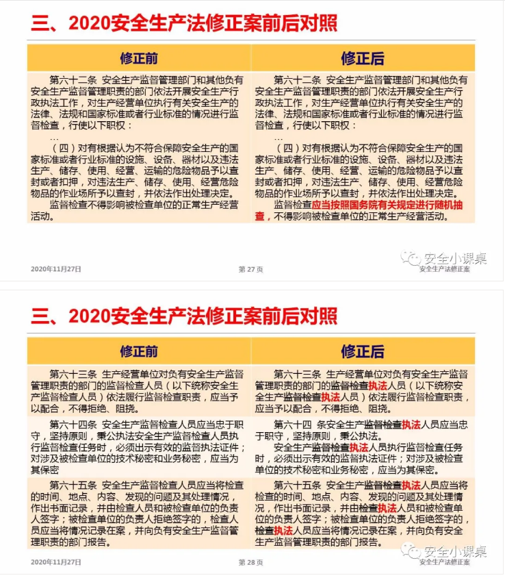 1611887188703485.png 圖片.png